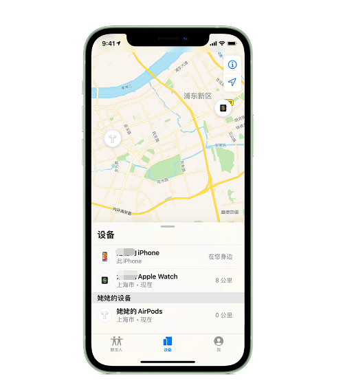 凤城苹果手机维修分享iPhone “家人共享”功能 