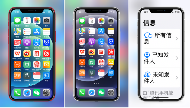 凤城苹果手机维修分享iPhone12老人模式如何开启 