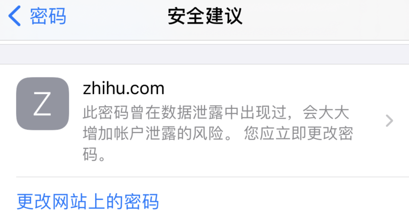 凤城苹果手机维修分享iOS 14 小技巧 