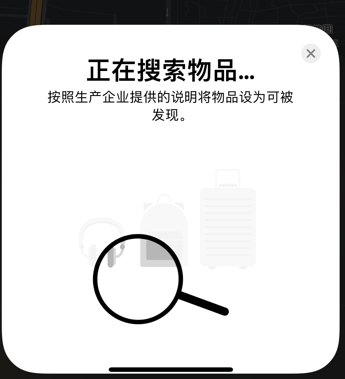 凤城苹果手机维修分享iOS 14.3 隐藏项目 