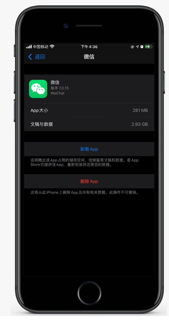 凤城苹果手机维修分享如何清理 iPhone12中的「其他」 