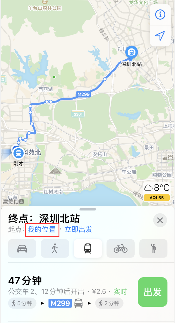 凤城苹果手机维修分享如何在 iPhone “地图”应用中获取任意地点之间的路线 