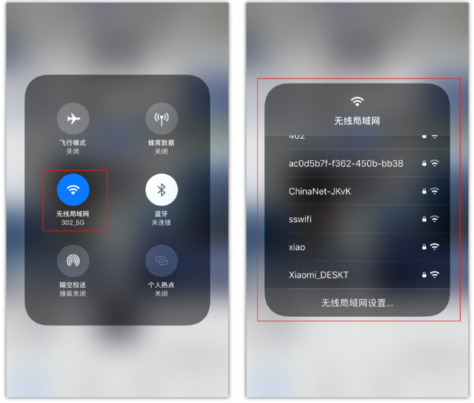 凤城苹果手机维修分享苹果iPhone12如何自动切换WiFi 