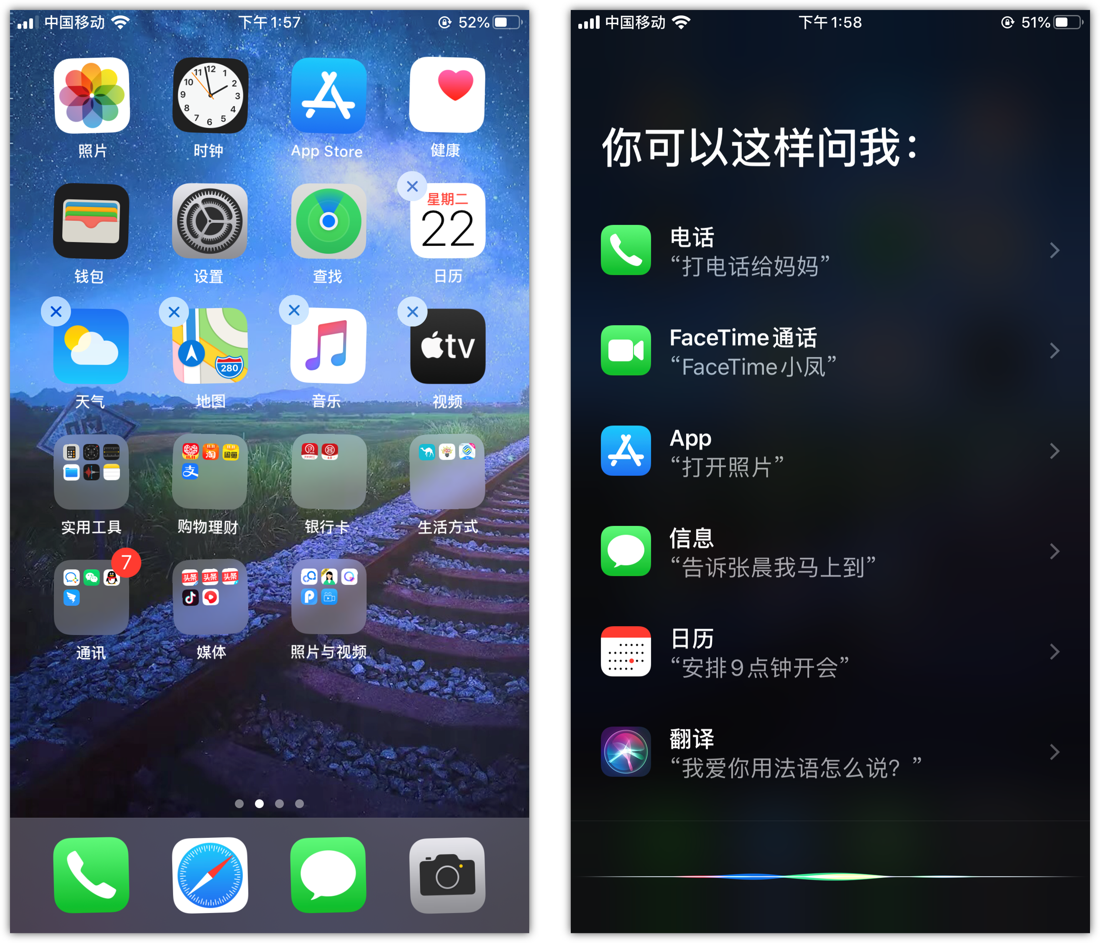凤城苹果手机维修分享苹果iPhone 如何隐藏APP 