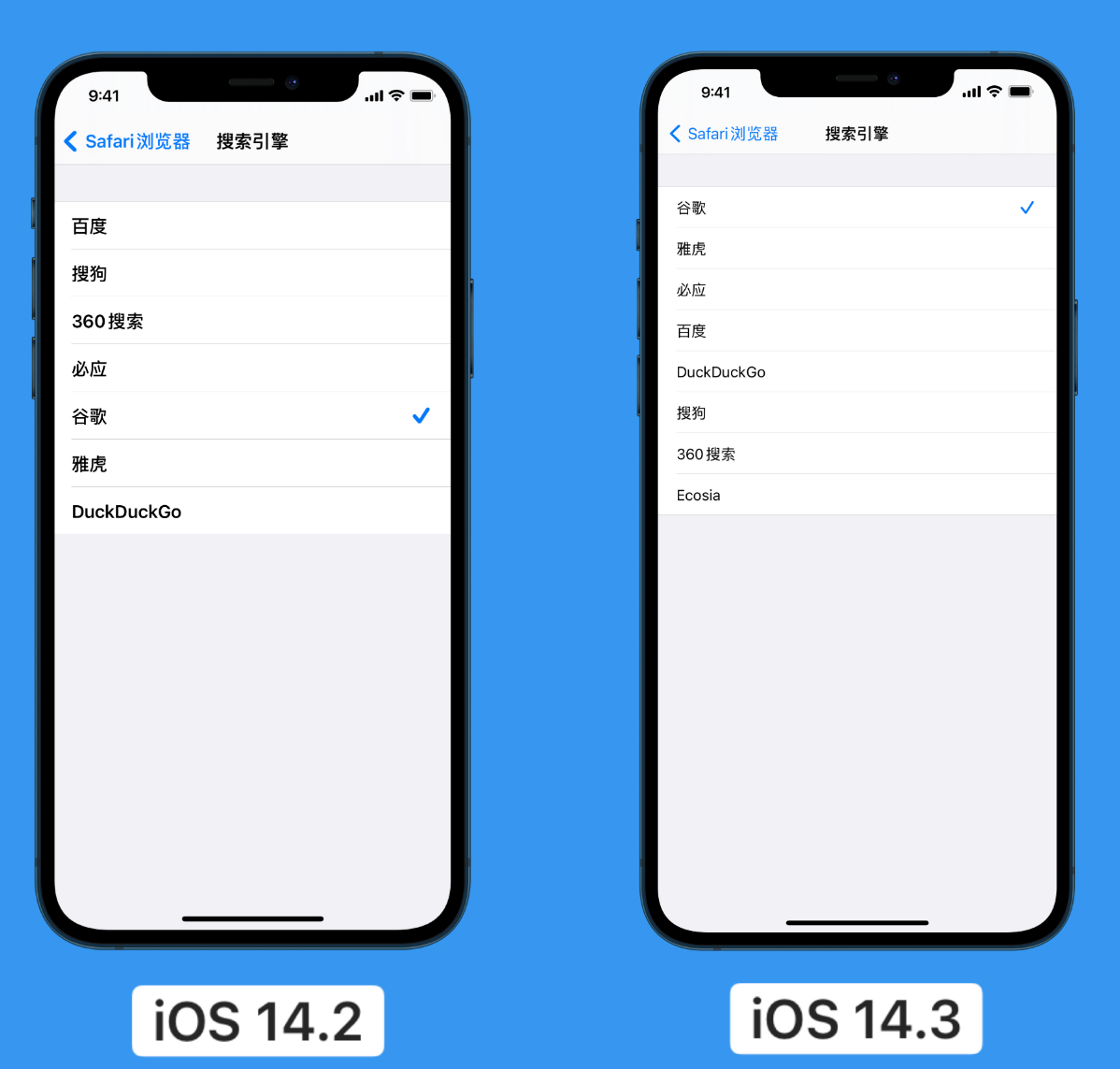 凤城苹果手机维修分享iOS 14 小技巧 