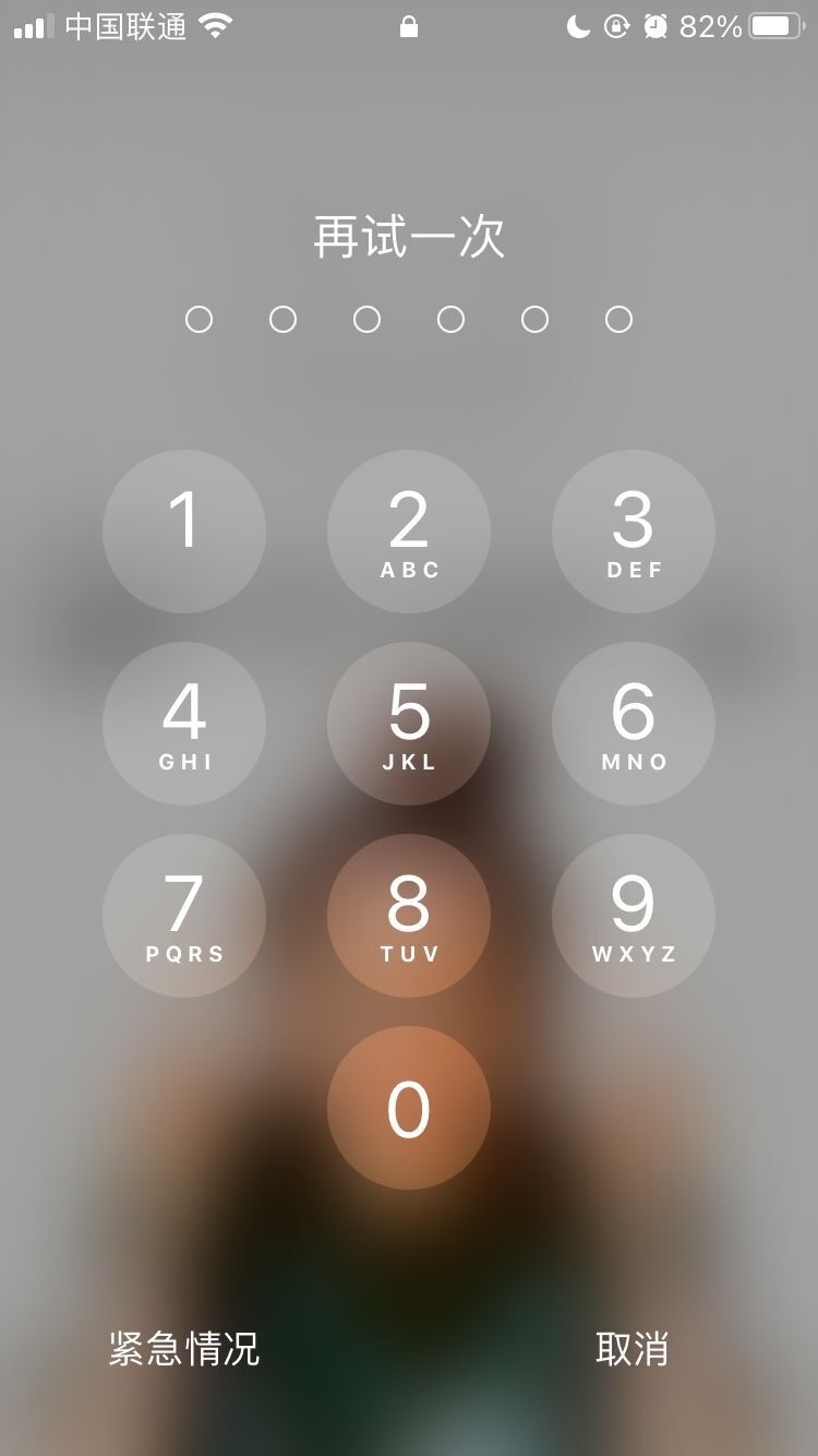 凤城苹果手机维修分享iPhone手机丢失后时间怎么做最安全 